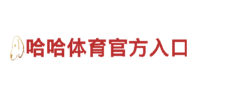 ror体育平台电动车-环保出行首选